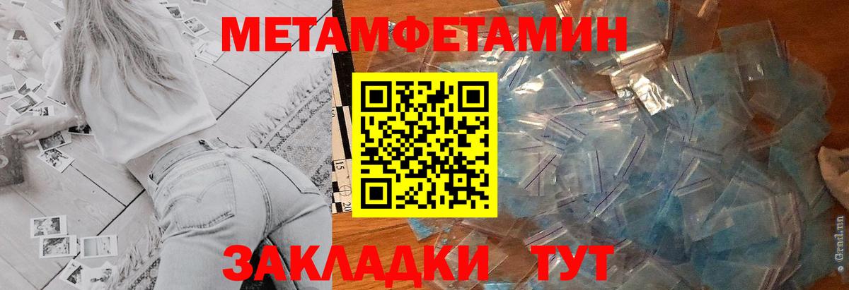 Амфетамин Розовый Сосновый Бор