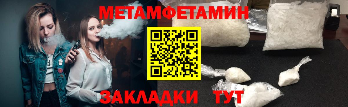 АМФ  АМФЕТАМИН 98%  Вход с VPN  Сосновый Бор  АМФ 