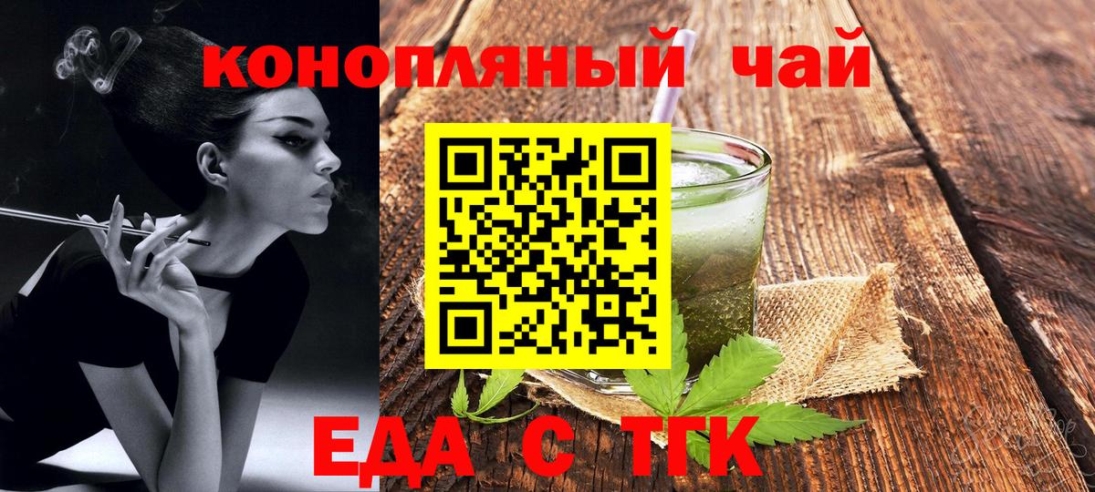 Сосновый Бор  Alpha PVP СОЛЬ   Меф   Кокаин  Гашиш  Вход с VPN  Бошки Шишки 