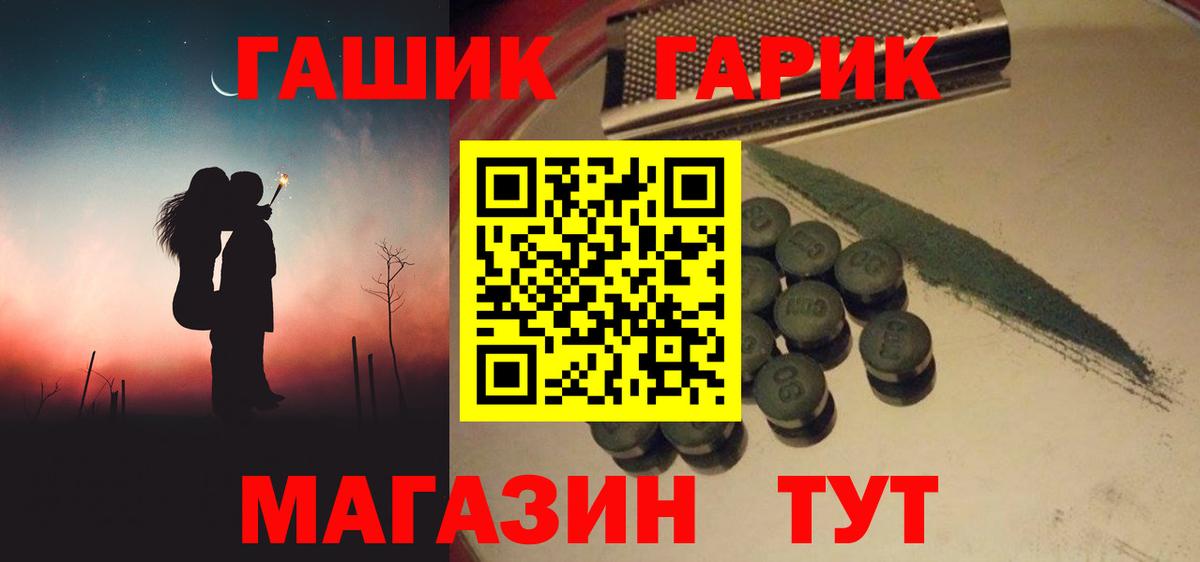 купить наркотики сайты  Гашиш VHQ  ГАШ Ice-O-Lator  Вход с VPN  Сосновый Бор 