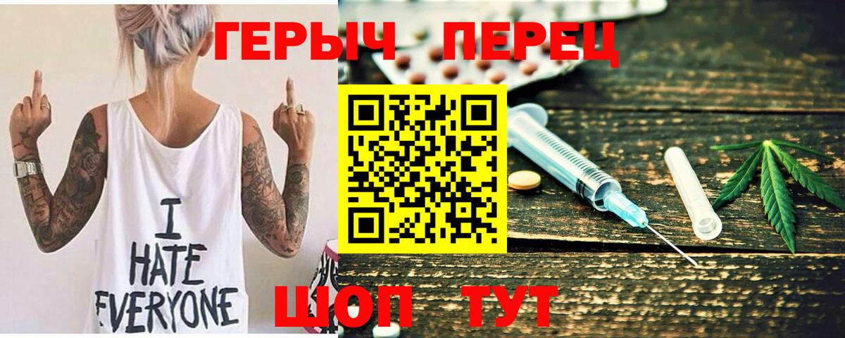 Героин белый  Вход с VPN  ГЕРОИН  Сосновый Бор 