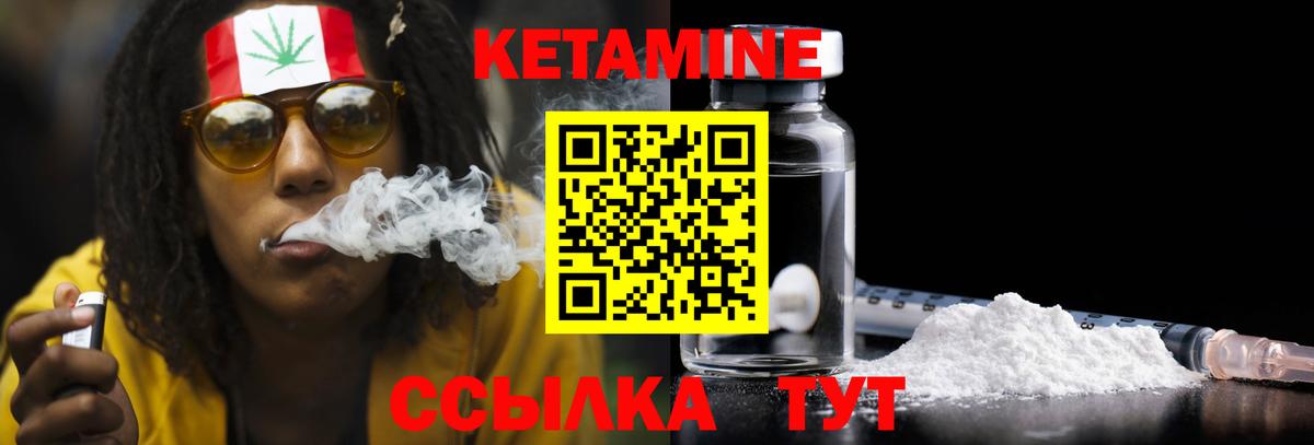 Сосновый Бор  Кетамин ketamine  Кетамин ketamine  hydra маркетплейс  Вход с VPN 