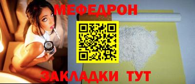 мескалин Иваново