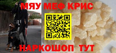мескалин Иваново