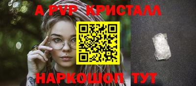 мескалин Иваново