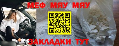 PSILOCYBIN Ивантеевка
