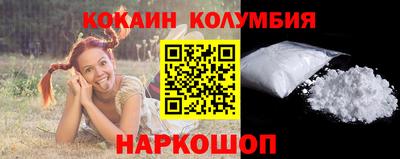 мескалин Иваново