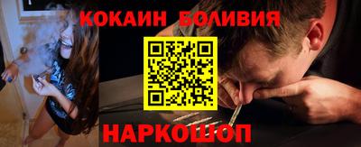 метамфетамин Ижевск
