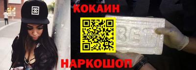 мескалин Иваново