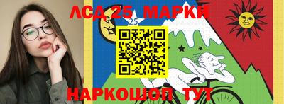 метамфетамин Ижевск