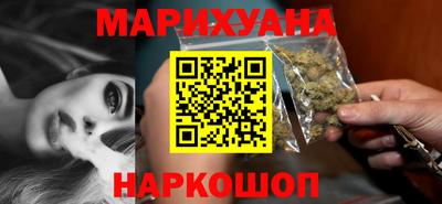метамфетамин Ижевск