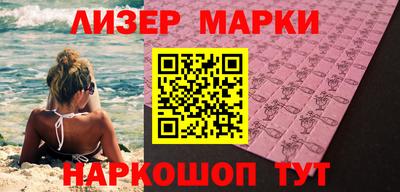 метамфетамин Ижевск