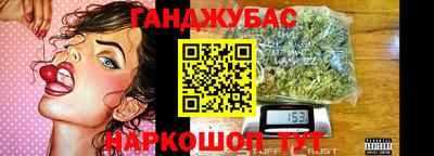 мескалин Иваново