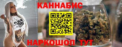 метамфетамин Ижевск
