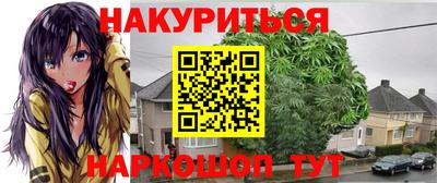 мескалин Иваново