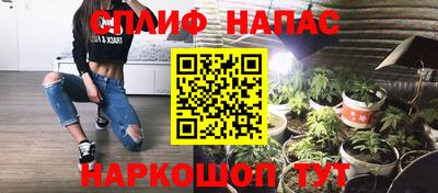 метамфетамин Ижевск