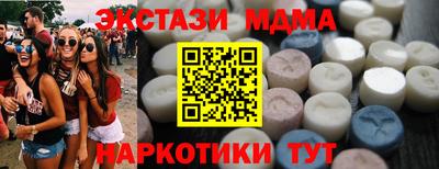 кристаллы Каменск-Шахтинский