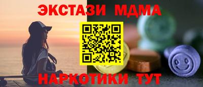 PSILOCYBIN Ивантеевка