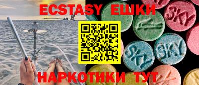 PSILOCYBIN Ивантеевка
