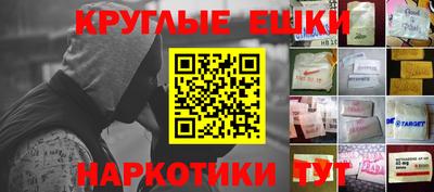 метамфетамин Ижевск