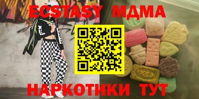 кристаллы Каменск-Шахтинский
