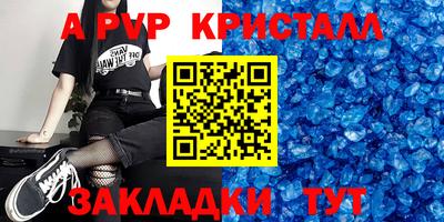метамфетамин Ижевск