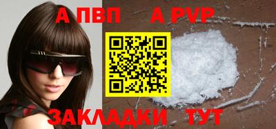 мескалин Иваново