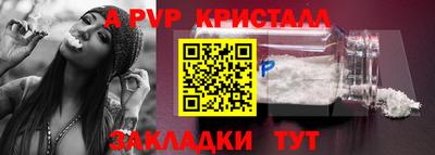метамфетамин Ижевск