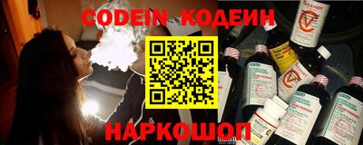 мескалин Иваново