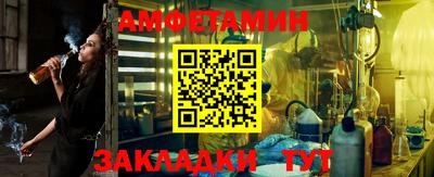 мескалин Иваново