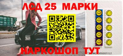 мескалин Иваново