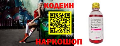 метамфетамин Ижевск
