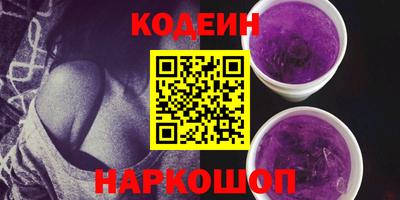 мескалин Иваново