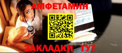 PSILOCYBIN Ивантеевка