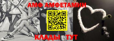 метамфетамин Ижевск