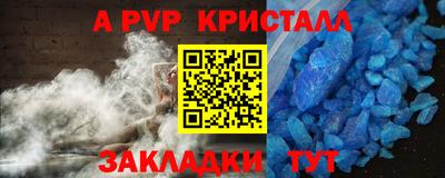 мескалин Иваново
