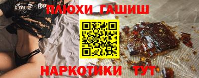 мескалин Иваново