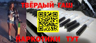 мескалин Иваново