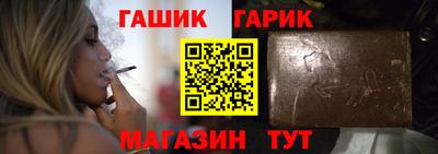 мескалин Иваново
