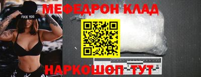 метамфетамин Ижевск