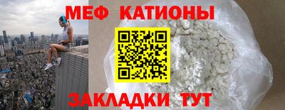 мескалин Иваново