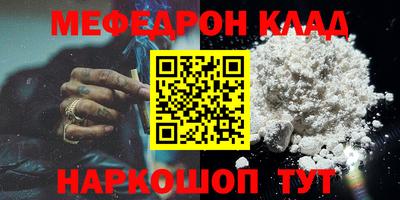 PSILOCYBIN Ивантеевка