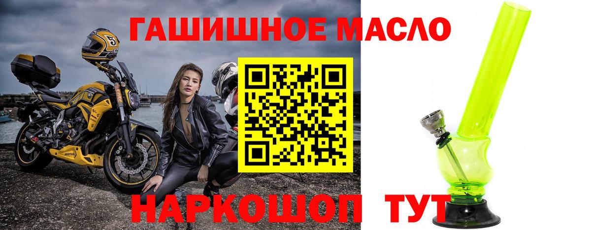 Сосновый Бор  Дистиллят ТГК Wax  ТГК концентрат  Вход с VPN 