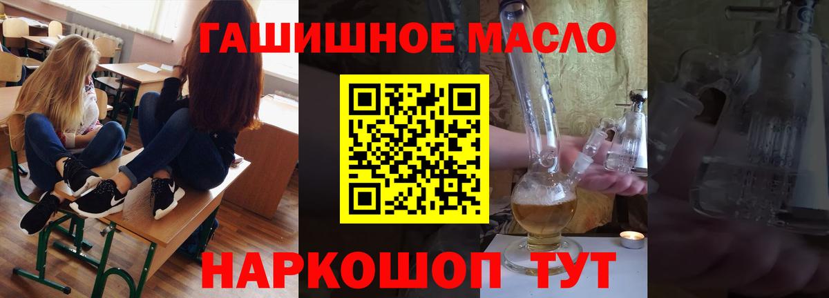 ТГК вейп Сосновый Бор