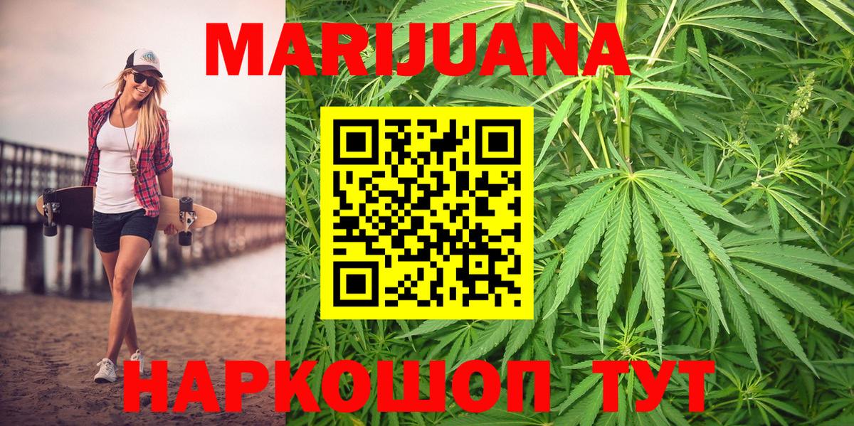 Сосновый Бор  Марихуана THC 21%  Вход с VPN  Бошки марихуана MAZAR  Марихуана марихуана 